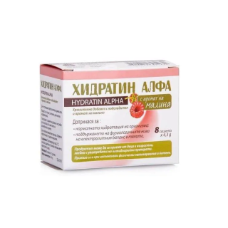 АЛФА МАРКЕТИНГ ЕООД Хидратин Алфа, с вкус на Малина, 8 сашета АЛФА МАРКЕТИНГ ЕООД Хидратин Алфа, с вкус на Малина, 8 сашета