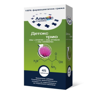 АЛИАНС СЪРВИЗ Детокс Трио, 45 таблетки