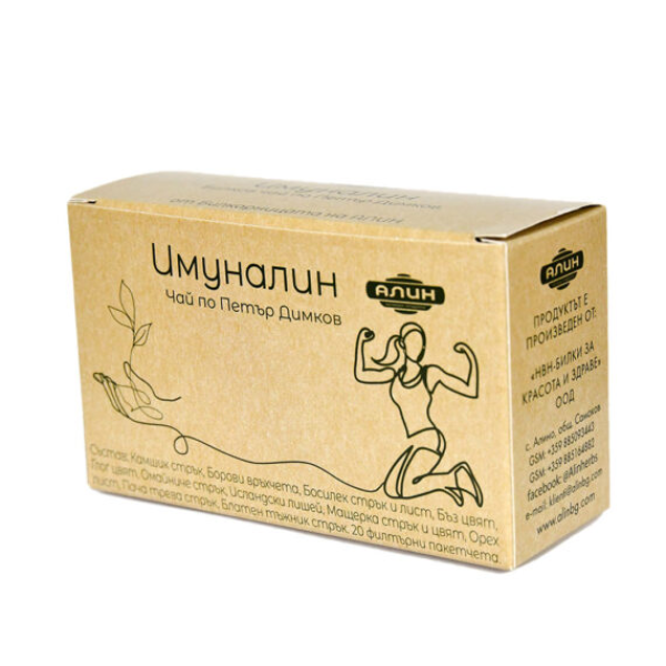 АЛИН Билков чай Имуналин - филтър, 20бр