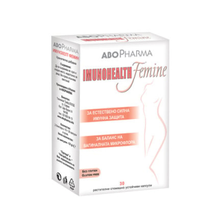 ABO PHARMA Имунохелт Фемин, 30 капсули