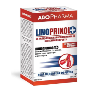 ABO PHARMA Линоприксол плюс, 60 капсули