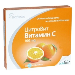ВИТАМИН C табл. 100 мг. /ЦИТРОВИТ/ ACTAVIS