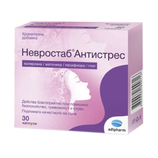 АДИФАРМ Невростаб Антистрес, 30 капсули