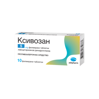 АДИФАРМ Ксивозан 5 мг, 10 таблетки