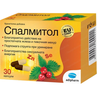 АДИФАРМА Спалмитол, 30 капсули
