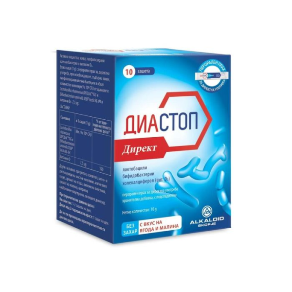 ALKALOID Диастоп директ, 10 сашета ALKALOID Диастоп директ, 10 сашета