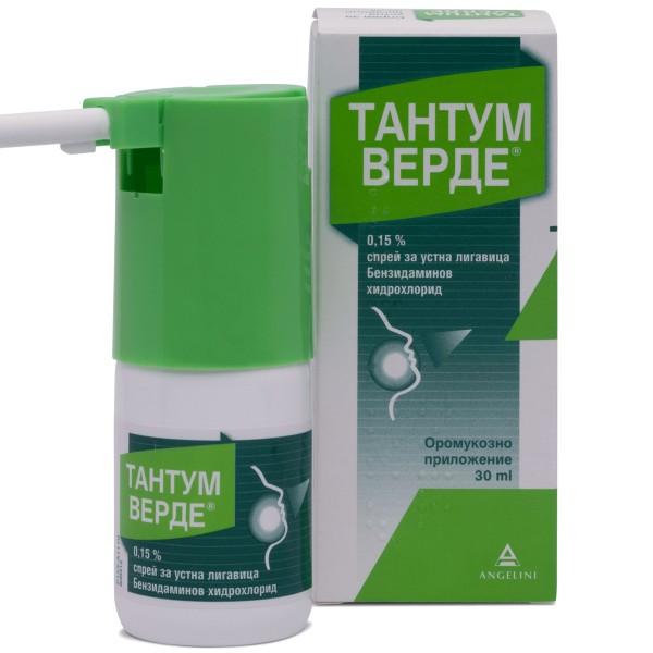 ТАНТУМ ВЕРДЕ (TANTUM VERDE) спрей 30 мл.