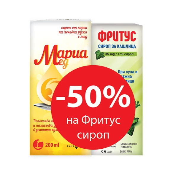 APIPHARMA Мариамед сироп, 200 мл + VEDRA Фритус сироп, 100 мл ПРОМО APIPHARMA Мариамед сироп, 200 мл + VEDRA Фритус сироп, 100 мл ПРОМО