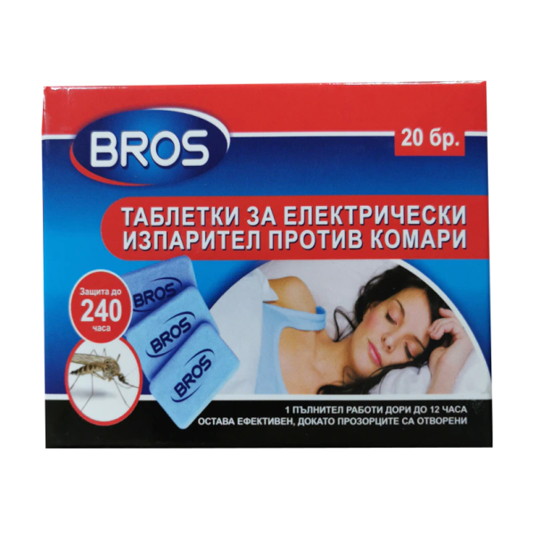 BROS Таблетки за електрически изпарител против комари 20бр. BROS Таблетки за електрически изпарител против комари 20бр.