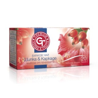 ШИПКА И КАРКАДЕ ЧАЙ филтър x20 БЧК ШИПКА И КАРКАДЕ ЧАЙ филтър x20 БЧК