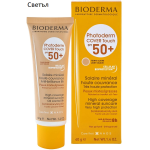 BIODERMA PHOTODERM COVER TOUCH SPF50+ Слънцезащитен оцветен флуид за лице светъл цвят/златист цвят 40мл.