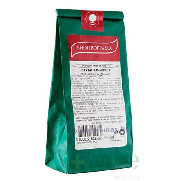РАНИЛИСТ стрък 70 гр. Herba betonicae off.БИОПРОГРАМА