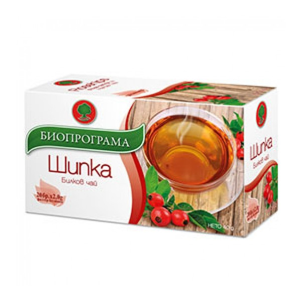 ШИПКА ЧАЙ филтър х20 БИОПРОГРАМА ШИПКА ЧАЙ филтър х20 БИОПРОГРАМА