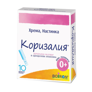 BOIRON Коризалия Бейби, 1 мл Х 10 дози
