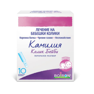 BOIRON Камилия Колик Бейби, 1 мл Х 10 дози