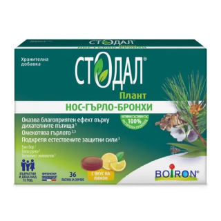 BOIRON Стодал Плант пастили, 36 бр.
