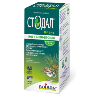 BOIRON Стодал Плант сироп, 150 мл