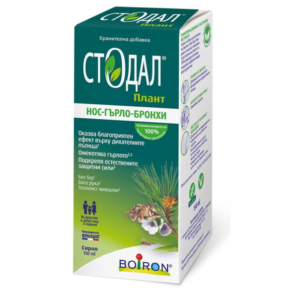 BOIRON Стодал Плант сироп, 150 мл