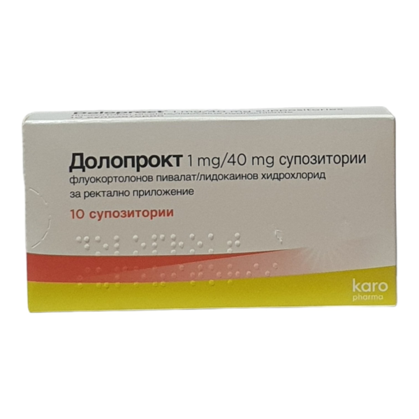 Долопрокт супозитории, 10 бр.