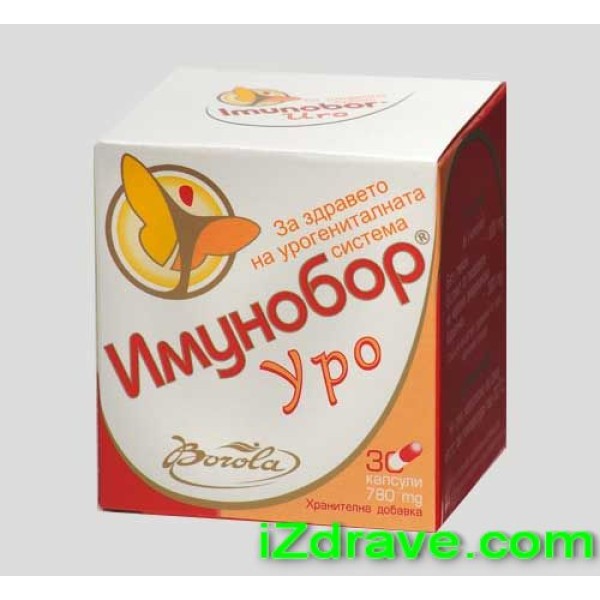 ИМУНОБОР УРО капс. Х 30 ИМУНОБОР УРО капс. Х 30