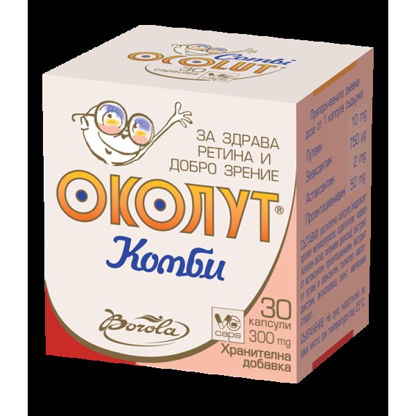 ОКОЛУТ КОМБИ капс.х30 