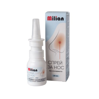 CAPEYPHARMA Milian Спрей за нос, 20 мл