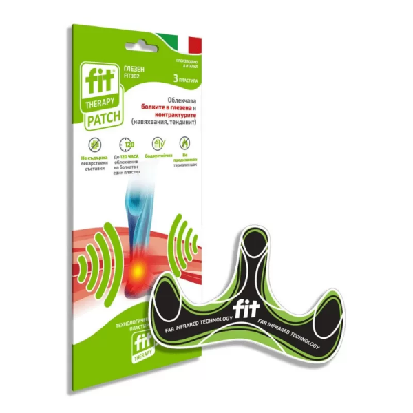 FIT THERAPY Пластир за глезен, 3 бр.