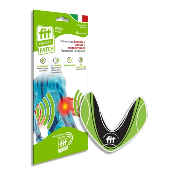 FIT THERAPY Пластир за лакът, 3 бр.