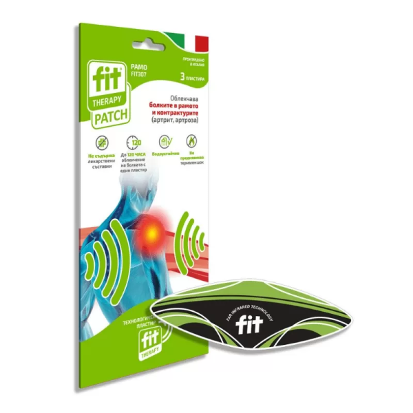 FIT THERAPY Пластир за рамо, 3 бр.
