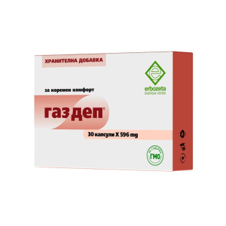 ERBOZETA S.p.A. Газдеп 596 мг, 30 капсули