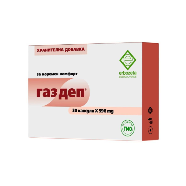 ERBOZETA S.p.A. Газдеп 596 мг, 30 капсули