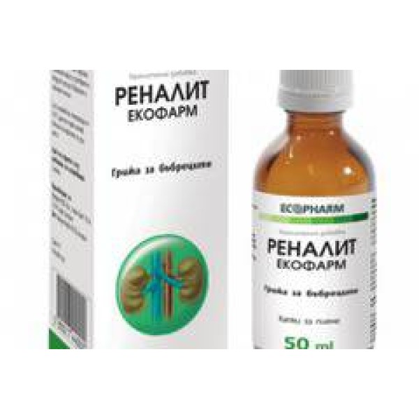 РЕНАЛИТ ЕКОФАРМ сол. 50 мл. РЕНАЛИТ ЕКОФАРМ сол. 50 мл.