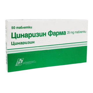 ФАРМА АД Цинаризин 25 мг, 50 таблетки