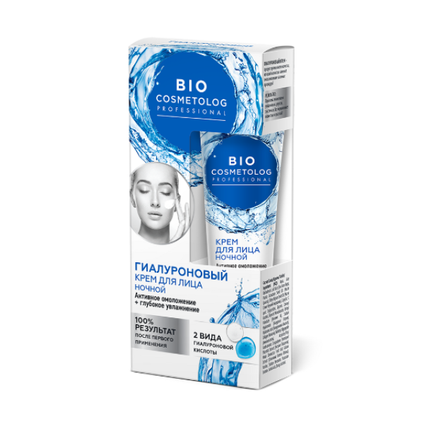 FITO COSMETIC Нощен крем за лице с Хиалуронова киселина, 45мл, 7121