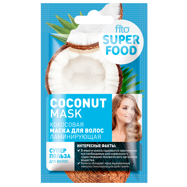 FITO COSMETIC Маска за коса с Кокос, 20мл, 7318 FITO COSMETIC Маска за коса с Кокос, 20мл, 7318
