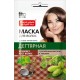 НАРОДНИ РЕЦЕПТИ  Маска за коса с катран за растеж 30мл