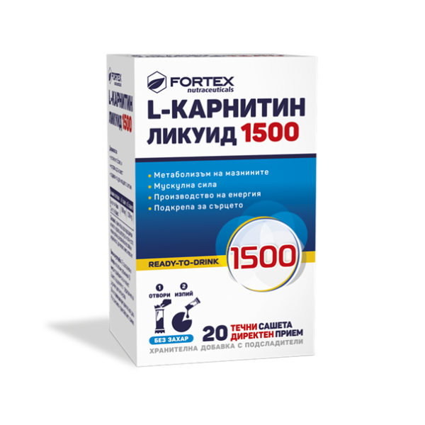 FORTEX L-Карнитин ликуид 1500 мг, 20 течни сашета