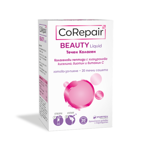 FORTEX CoRepair Beauty течни сашета, 20 бр.