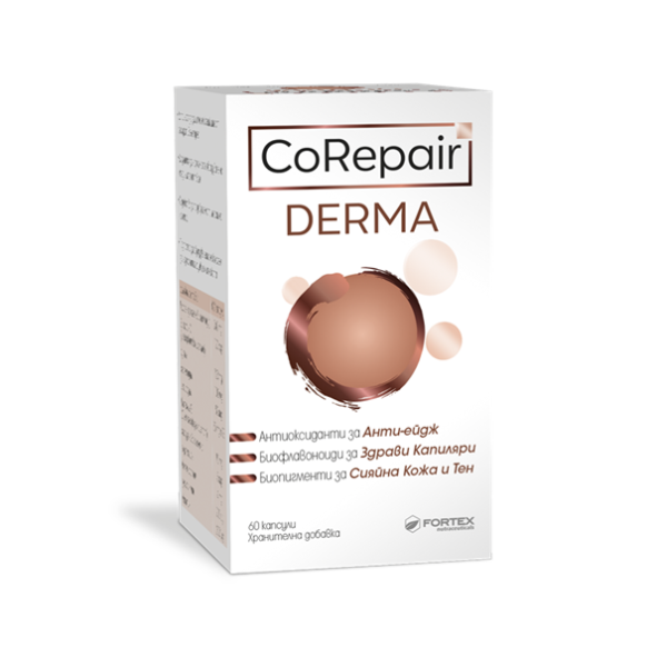 FORTEX CoRepair Derma, 60 капсули
