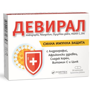 ДЕВИРАЛ капс.х30