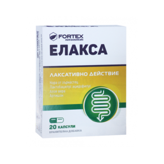 ЕЛАКСА капс.x20