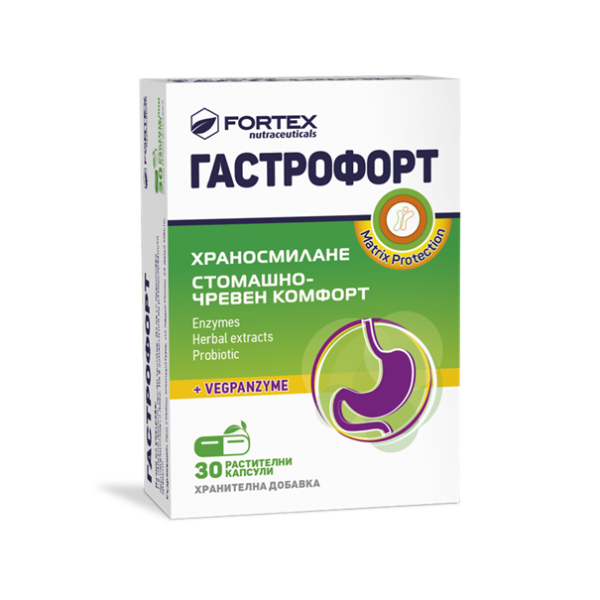 FORTEX Гастрофорт, 30 капсули