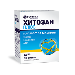 FORTEX Хитозан Плюс, 60 капсули