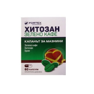 ХИТОЗАН ЗЕЛЕНО КАФЕ капс.х60
