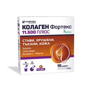 FORTEX Колаген Фортекс Плюс 11.500, 10 сашета