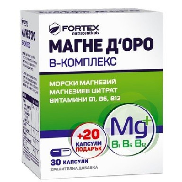 МАГНЕ ДОРО В-комплекс капс.х30+20 ПОДАРЪК МАГНЕ ДОРО В-комплекс капс.х30+20 ПОДАРЪК