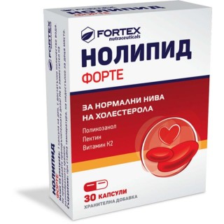 НОЛИПИД ФОРТЕ капс.20 мг.х30 НОЛИПИД ФОРТЕ капс.20 мг.х30