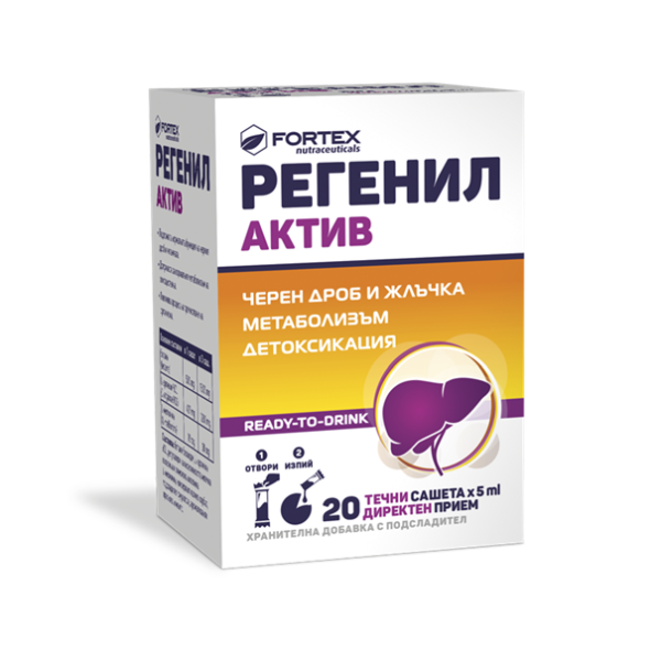 FORTEX Регенил Актив, 20 течни сашета