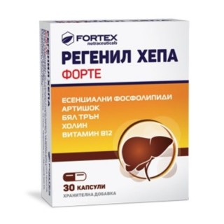 РЕГЕНИЛ ХЕПА ФОРТЕ капс.x30