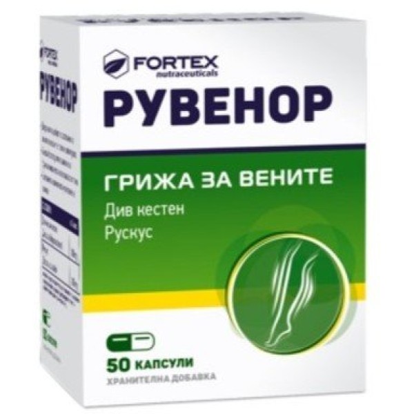 РУВЕНОР капс.х50 РУВЕНОР капс.х50